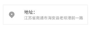 南通鼎凯建材有限公司图片