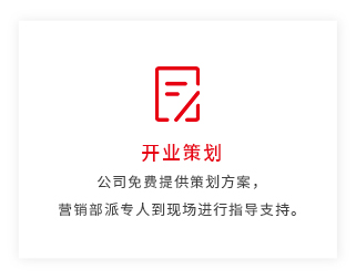 南通鼎凯建材有限公司图片